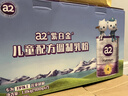 a2奶粉 紫白金 儿童配方奶粉4段900g*2罐【海底小纵队水杯礼盒】 实拍图