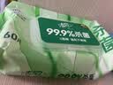 清风【李昀锐同款】御本草杀菌湿巾60片*5包湿纸巾  不含酒精 抽取式 实拍图