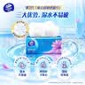 维达（Vinda）抽纸【孙颖莎推荐】超韧3层130抽*24包S码 纸巾卫生纸 餐巾纸整箱 实拍图
