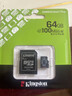 金士顿（Kingston）64GB TF（MicroSD） 存储卡 U1 A1 V10 内存卡 读速100MB/s 适配无人机/运动相机/switch/监控 实拍图