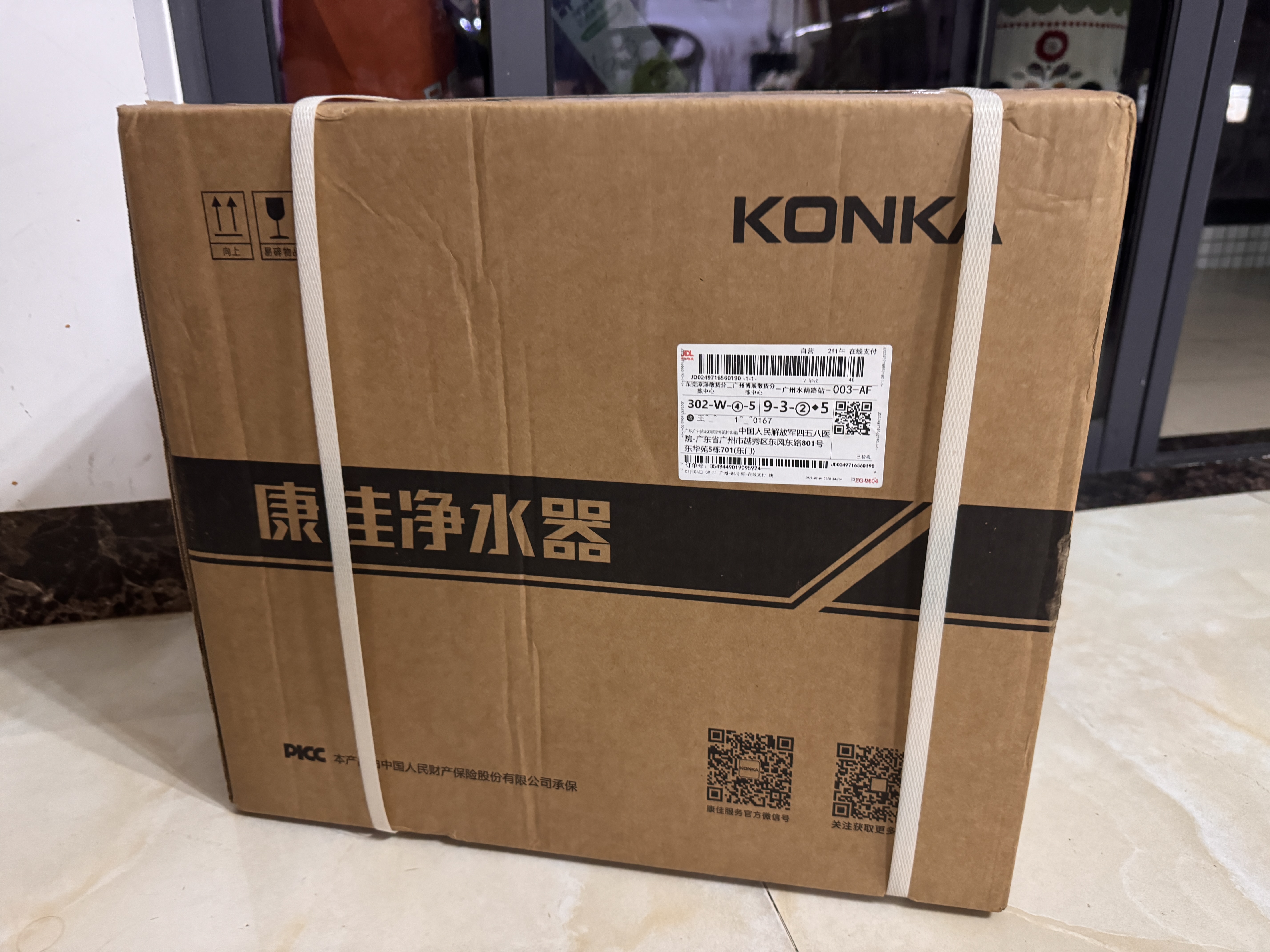 康佳（KONKA）【0 耗电 0 废水 + 大流量 + 壁挂台式厨下】净水器家用超滤机自来水净化器过滤器配水龙头UF-KF02 实拍图