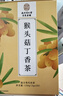 南同四海南京同仁堂猴头菇丁香茶搭健脾养胃茶护胃修复胃黏膜虚弱暖胃茶 实拍图