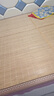 简丽悦享碳化竹青竹席凉席双人床席子单只1.8x2米 【双面可用可折叠】 实拍图