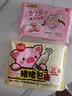 思念小猪蜜香红豆包300g10只 猪猪包子馒头儿童早餐半成品 实拍图