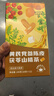 南京同仁堂黄芪党参陈皮茯苓山楂祛湿茶健脾胃虚弱调理去除体内湿气养生泡茶 实拍图