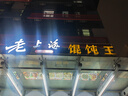 格普特LED发光字专用防雨开关电源灯箱户外广告招牌变压器12V24V防水 12V 33A 400W工程防雨 实拍图