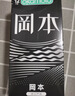 冈本（OKAMOTO）避孕套 skin三合一组合12片 男用超薄润滑安全套成人情趣计生用品 实拍图