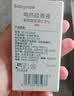 babycare电蚊香液驱蚊水驱蚊液蚊香套装全家适用防蚊灭蚊5液+1器 实拍图