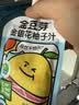 养益君金银花柚子汁儿童宝宝果汁饮料清润饮品无添加色素100ml*6袋 实拍图