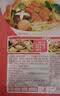 味仙居麻辣烫底料9袋/540g骨汤调味料不辣家用火锅调料包一人食小包装 实拍图
