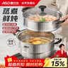爱仕达（ASD）蒸锅双层不锈钢蒸锅 家用炖蒸煮一体汤锅 30CM大容量蒸笼QVL1530 实拍图