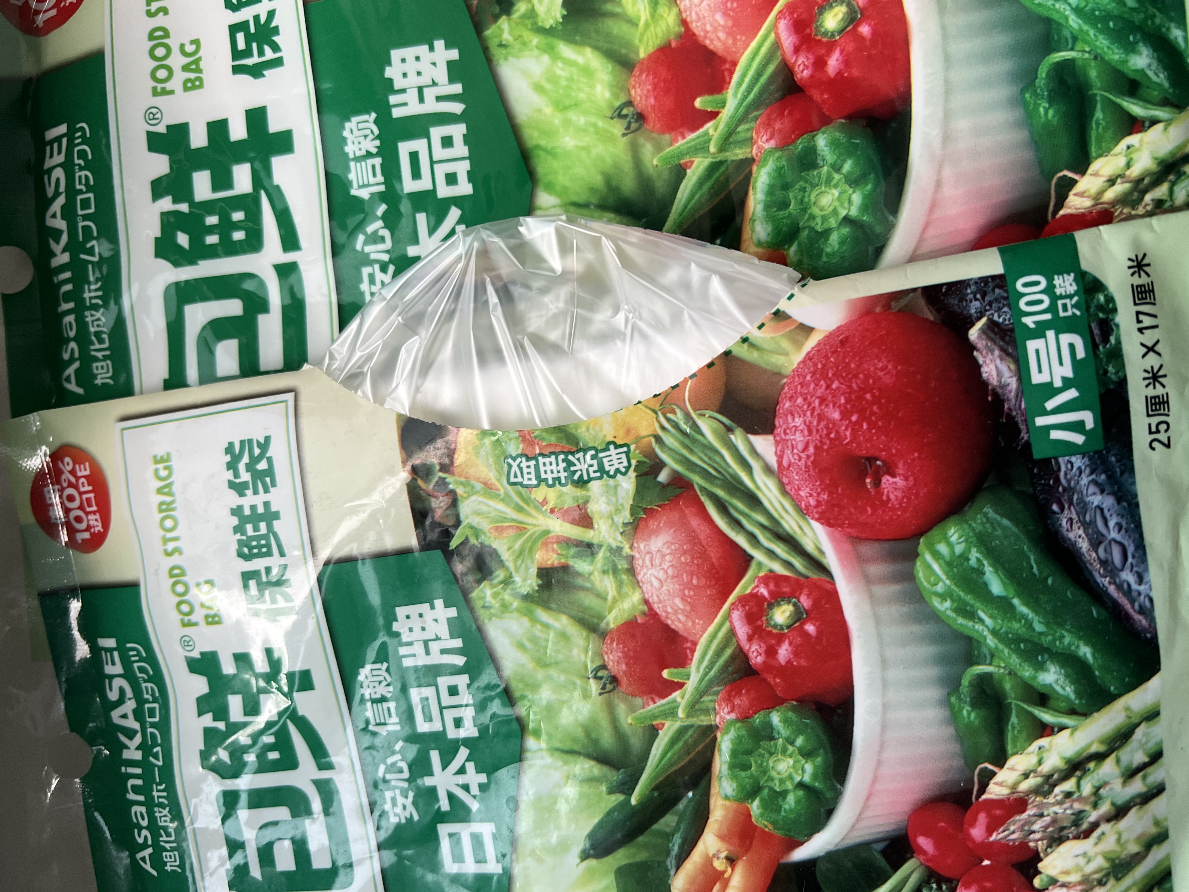 旭包鲜保鲜膜食品级 一次性PVDC保鲜膜家用锁鲜耐高温（30cm+22cm）*20m 实拍图