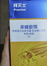 拜灭士德国拜耳蟑螂药杀虫剂杀蟑胶饵家用厨房全窝室内端除蟑螂饵剂 【尝鲜】袋装蓝标5g 实拍图