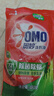 奥妙（OMO）吴磊好物去渍酵素洁净除菌除螨持久留香除味10.48斤校服净洗衣液 实拍图