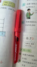 思笔乐（STABILO）成长乐钢笔 德国进口三年级小学生练字书法正姿 墨囊吸墨两用 珊瑚红EF尖 实拍图