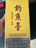 钓鱼台 贵宾酒（第三代）酱香型白酒 53度 500ml 单瓶装名酒节日送礼 实拍图