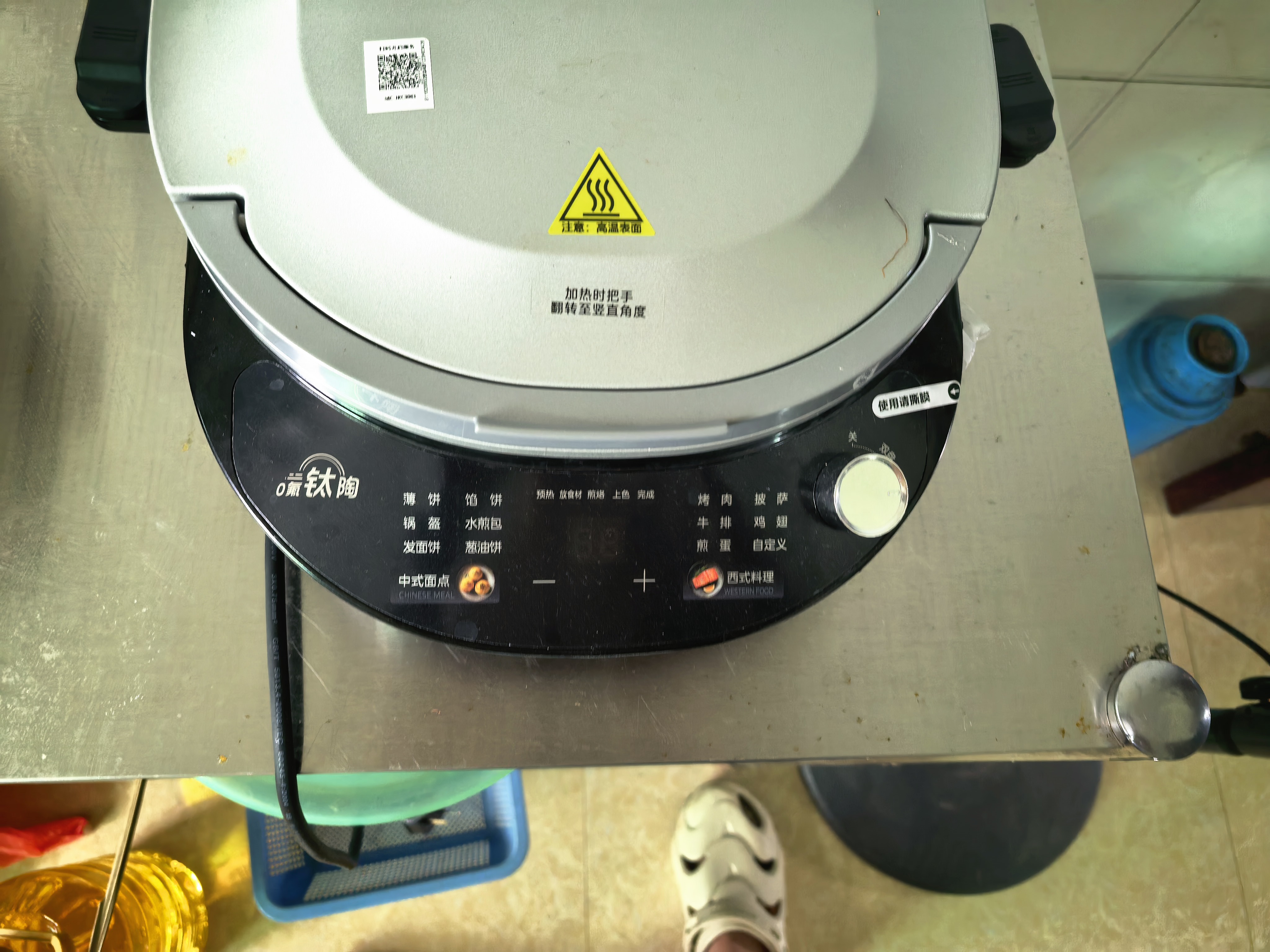 美的（Midea）电饼铛电饼档家庭用小型双面加热加大加深0氟钛陶瓷匀火 煎烤机烙饼锅电煎锅新款京东自营JKC3083 实拍图
