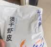 赶海弟大连干贝250g/罐 扇贝干瑶柱肉 火锅食材 南北干货 源头直发包邮 实拍图