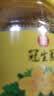 冠生园食用油菜蜂花粉200g/瓶 未破壁中华老字号 送父母长辈 礼品礼物 实拍图