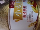 丙田 正宗金黄小麦胚芽 富硒高锌无加蔗糖 原味即食燕麦片胚芽粉 【大分量1360克】富硒全胚芽 实拍图