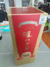 泸州老窖 1952 浓香型白酒 52度500ml 单瓶 实拍图