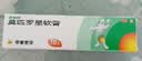 【原研】百多邦 莫匹罗星软膏2%*10g  脓疱病疖肿毛囊炎湿疹 中美史克 实拍图