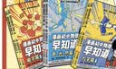 【2026春新】华夏万卷外研版初中英语同步字帖WY版七年级下册衡水体书法练字本初一手写衡水字体英文初中生字帖硬笔书法临摹练习本 开学季 实拍图