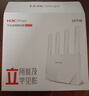 华三（H3C）新华三 NX15 路由器千兆无线WiFi6 高速路由1500M穿墙家用5G双频Mesh立式造型电竞游戏加速 实拍图