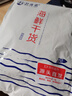 赶海弟【潍坊产地】海兔子干400g 淡晒笔管 乌鱿墨鱼仔干 源头直发包邮 实拍图