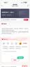 中国联通湖北流量卡19元长期全国通用本地号码电话卡手机卡低月租5G上网卡非无限永久 实拍图