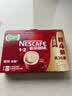 雀巢（Nestle）【樊振东同款】1+2原味低糖*速溶咖啡三合一冲调饮品30条450g 实拍图