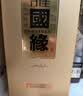 今世缘 淡雅国缘 浓香型白酒 52度 500mL*1瓶 单瓶装 送礼白酒 实拍图