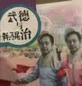高清头像壁纸一分钟内发货一毛钱壁纸素材手机壁纸0.1元静态图片电脑桌面壁纸素材蛇年治愈壁纸聊天背景 实拍图