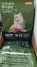 京东京造猫粮鱼肉6种全价鲜肉猫粮成猫幼猫鱼油美毛长肉护肤三文鱼2kg 实拍图