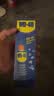 WD-40家用门锁润滑油机械门窗锁具缝纫机合页消除异响声防锈200ml 实拍图