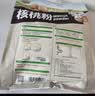 金日禾野核桃粉680g 代糖即食冲饮谷物代餐粉营养早餐独立包装 实拍图