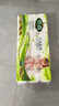雨森（YUSEN）天然柔滑无芯卷纸卫生纸208g*24卷10斤装大卷中长卷纸巾140*138mm 实拍图