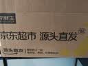 京鲜生山东牛奶小芋头 净重4.5斤中果25g+ 源头直发 蔬菜辅食 自营包邮 实拍图