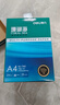 得力（deli）珊瑚海A4打印纸 70g500张*8包一箱 双面复印纸 企业采购优选 整箱4000张7360【销冠系列】 实拍图