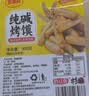 麦酥园纯碱烤馍山西特产养胃烤馍片干面包丁休闲零食品早餐面包2斤 实拍图