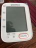 鱼跃（yuwell）大屏语音电子血压计YE690F家用血压仪医用高精准血压测量仪器礼物 实拍图