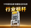 山泽 超五类网线水晶头 超5类RJ45电脑千兆网络连接头 CAT5E工程级镀金水晶头 10个 SJ-5010 实拍图
