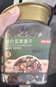 京东京造 混合坚果果干罐装500g 休闲零食每日坚果核桃扁桃仁腰果孕妇零食 实拍图