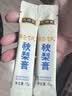 恩济堂375g轻伙秋梨膏宝宝老北京特产传统滋补品雪梨膏枇杷膏 实拍图