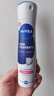 妮维雅（NIVEA）抑汗香体腋下止汗露走珠 精华女+活力女+干爽女（各50ml) 礼物 实拍图