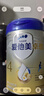 爱他美（Aptamil）爱他美 卓傲儿童奶粉 3-6岁800g*6罐 实拍图