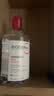 贝德玛（BIODERMA）粉水敏感肌洗卸温和不伤肤卸妆水水润清爽500ml 实拍图