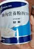 安素【原研进口】雅培安素 肠内营养粉剂(TP) 400g/盒 蛋白粉全营养补充香草味医用级别 实拍图