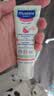 妙思乐（MUSTELA）法国进口 舒缓面霜40ml 宝宝敏感肌润肤霜 舒缓敏肌儿童补水保湿 实拍图
