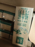 伊利金典纯牛奶 250ml*12盒 3.6g乳蛋白原生高钙 礼盒装 4-5月 实拍图